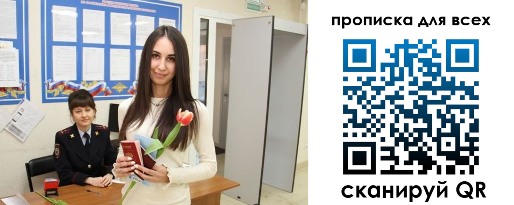прописка ребенка в Котельниково