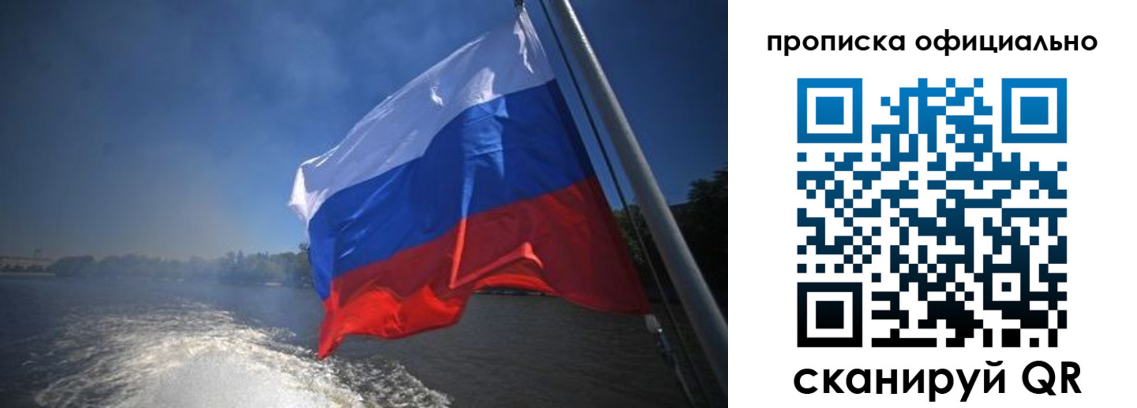 временная регистрация недорого в Котельниково