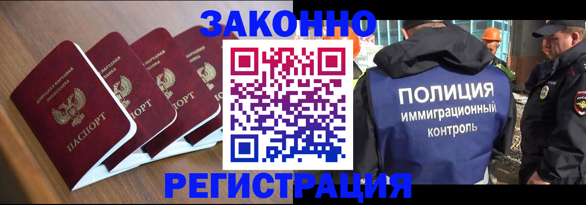 регистрация для школы в Котельниково